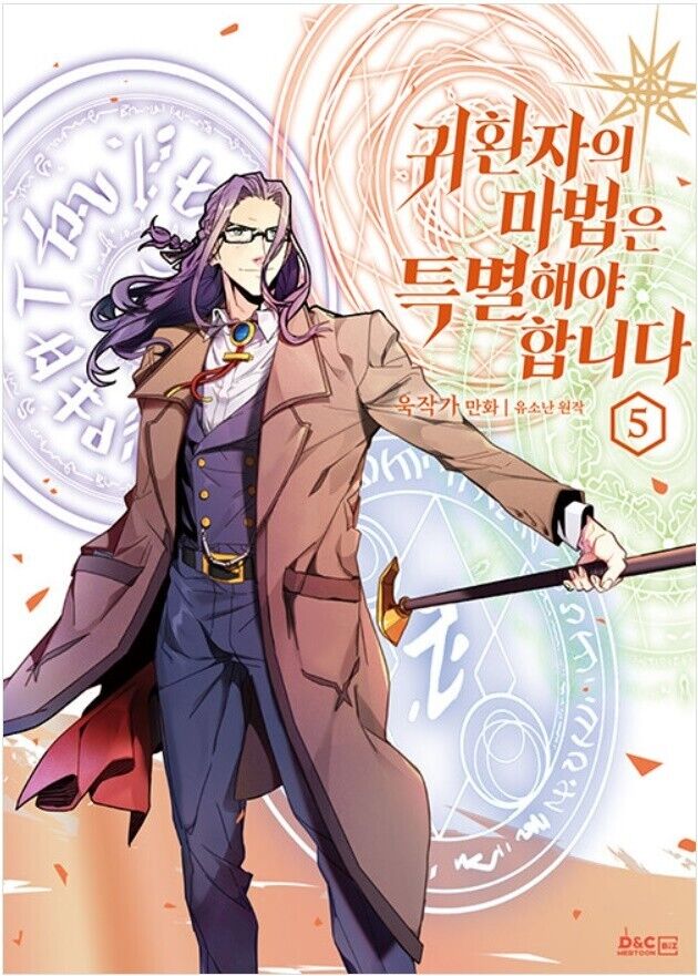 A Returner\'s Magic Should Be Special Vol 5 Webtoon Book Manhwa Comics Manga