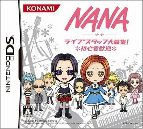 Nintendo DS Nana: Live Staff Daiboshuu Shoshinsha Kangei