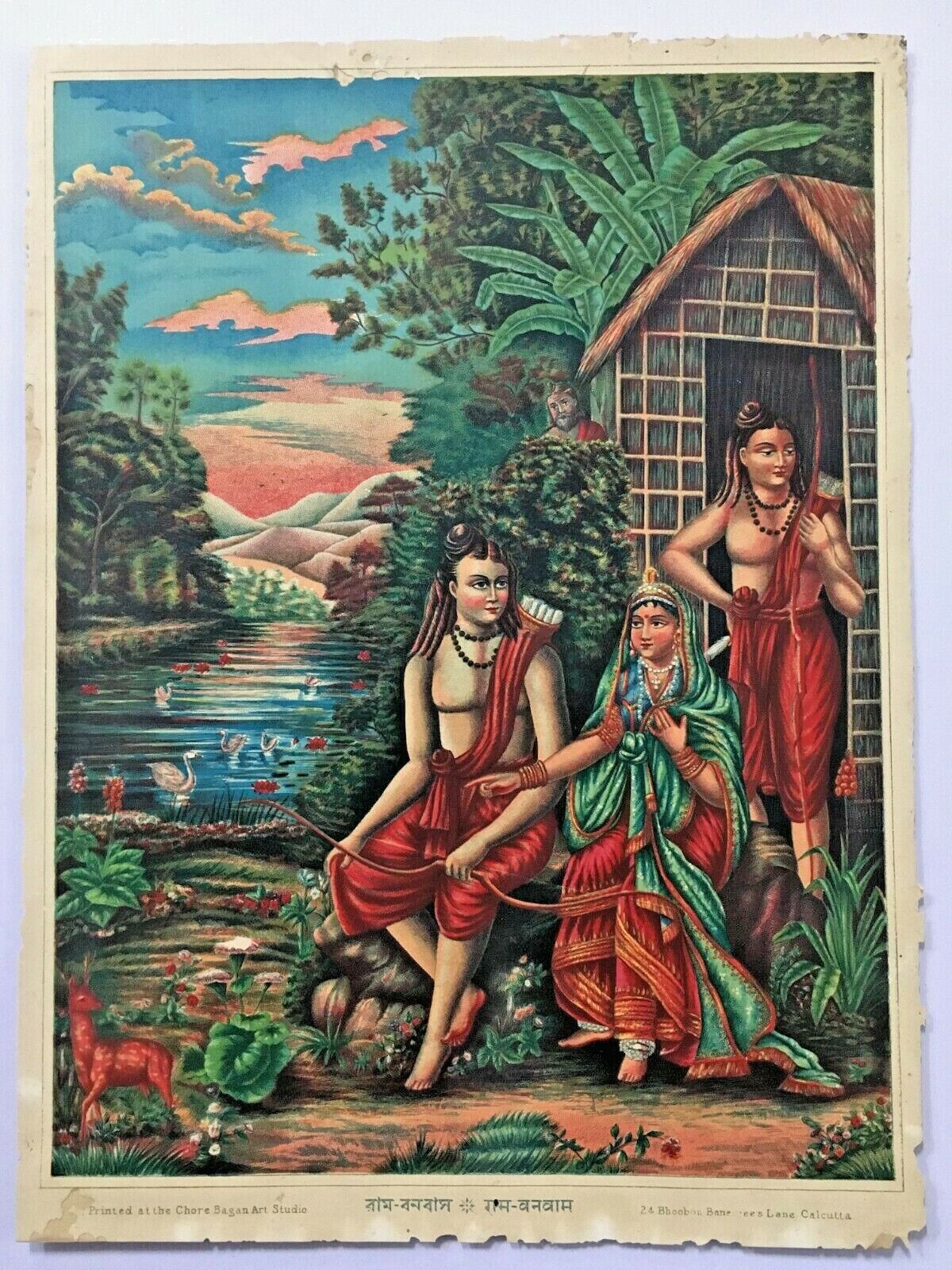 India Vintage Print RAMA SITA  Chorebagan, Calcutta 12in x 16in