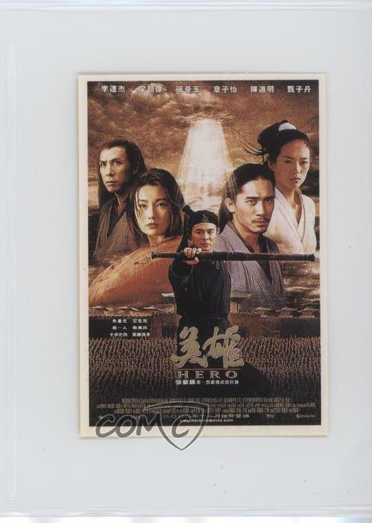 2005 Big Movies Jet Li Tony Leung Chiu-wai Maggie Cheung Zhang Ziyi Hero 0cp0