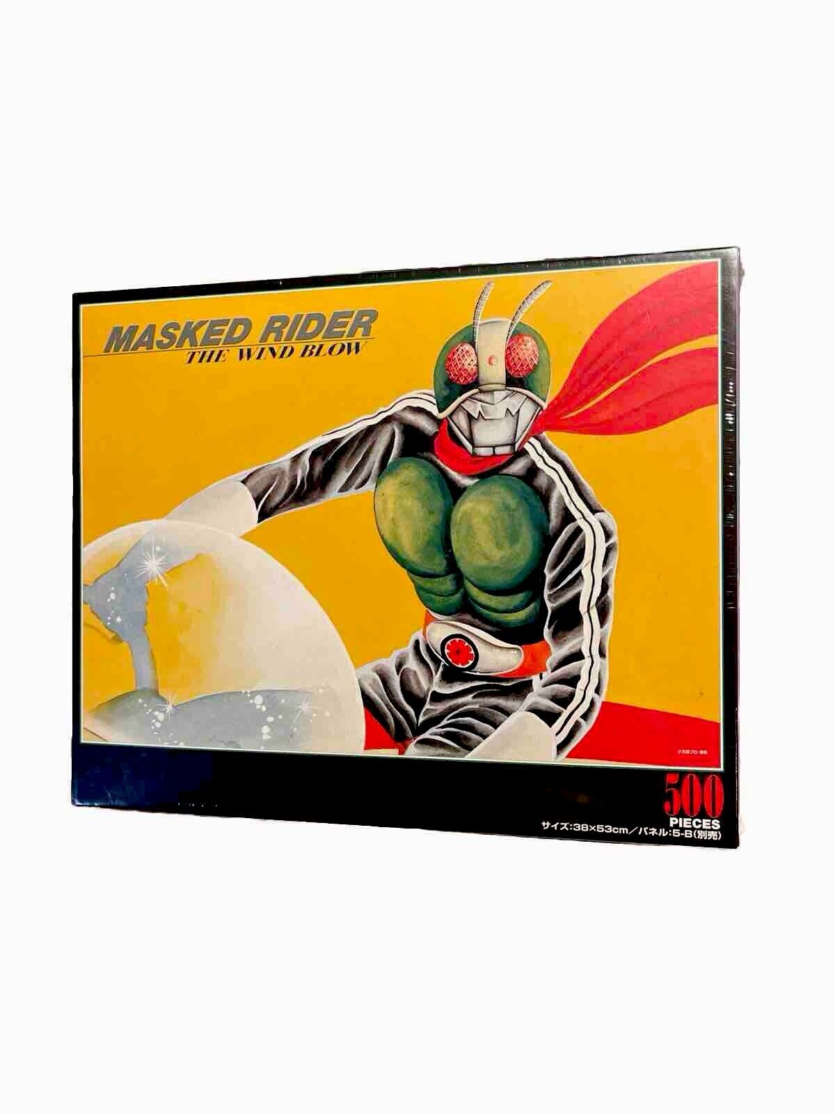 Extremely Rare Vintage Kamen Rider The Wind Blows 500 Piece Puzzle