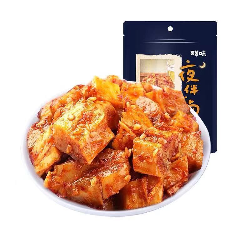 牛板筋麻辣味 63g/包 麻辣味牛板筋 小吃休闲零食 Beef Tendon Spicy Flavor Snacks Casual Snacks