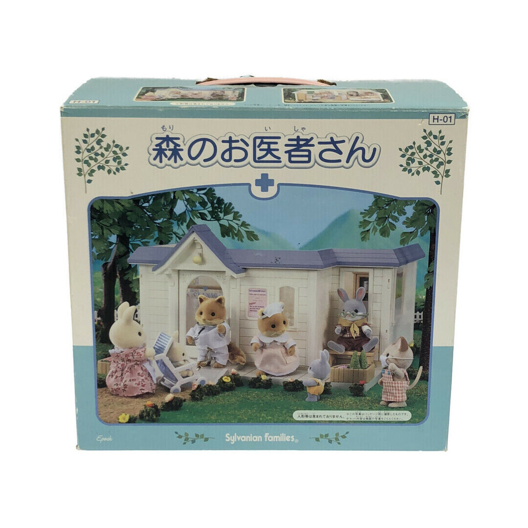 Sylvanian Families H-01 Forest Doctor Epoch Other Hobbies