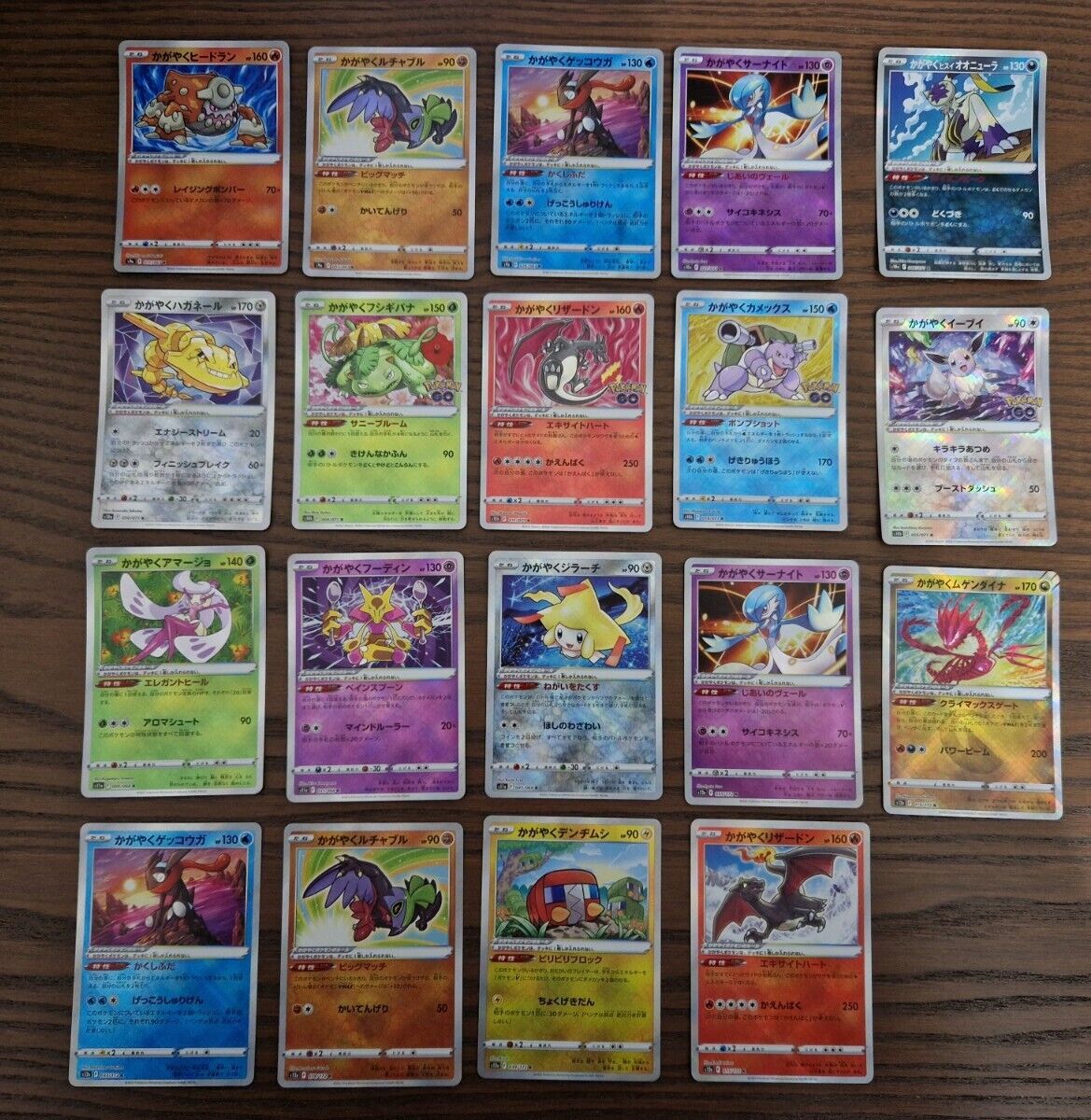 Pokemon Cards Radiant Complete Set S9a S10a S10b S11a s12a Japanese