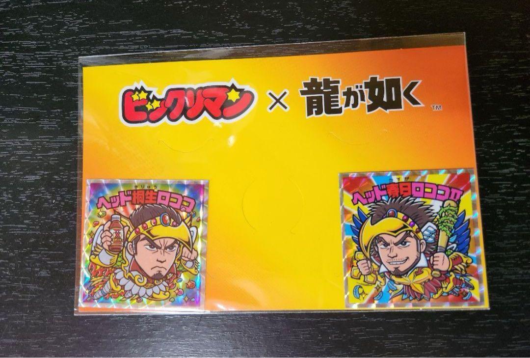 Bikkuriman Ryu ga Gotoku Special Collaboration Sticker Kazuma Kiryu Kasuga