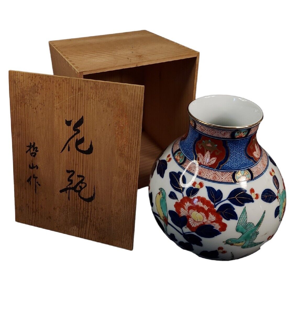 Vintage Japanese Porcelain Vase signed 9 1/4\
