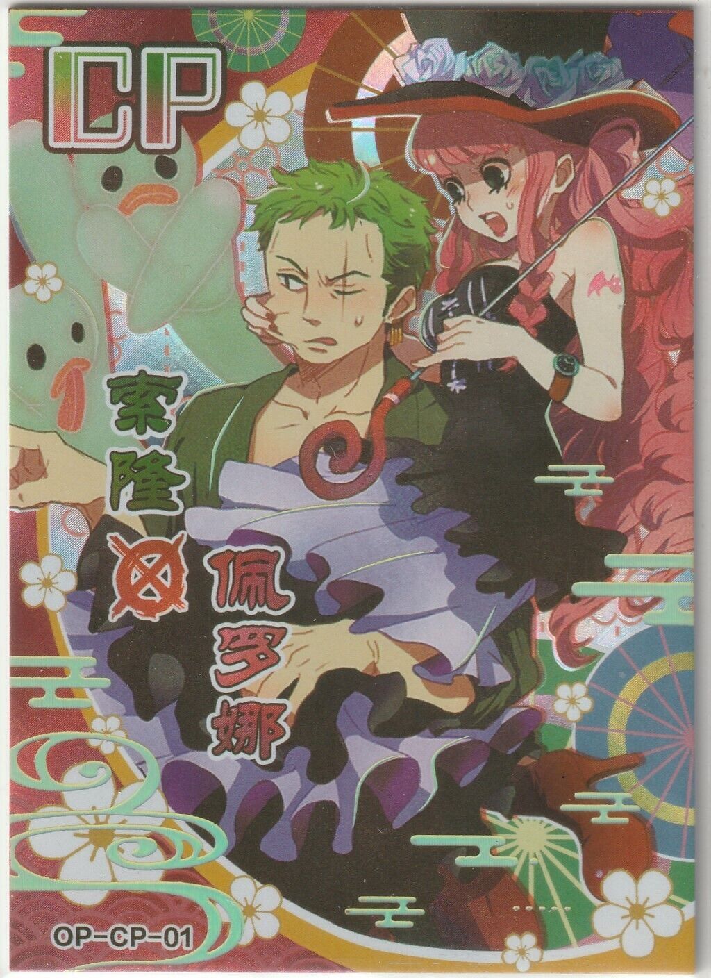 One Piece Anime Card OP-CP-01 Couple Card Roronoa Zoro and Perona Ghost Princess