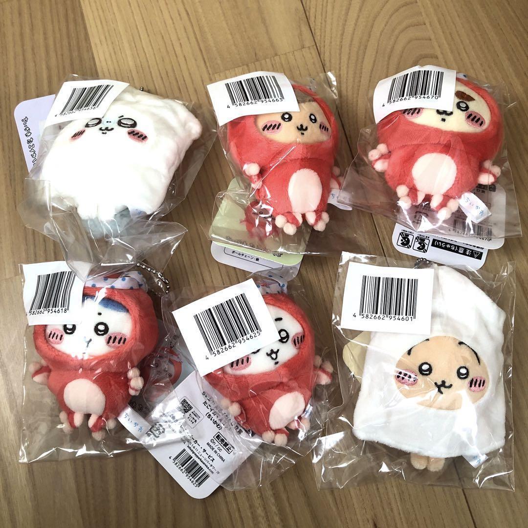 Chiikawa Store Kuji Octopus Squid Plush Doll Mascot Keychain Set of 6 NEW 2024 