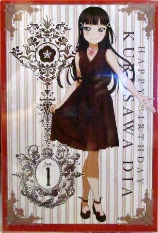 Uranohoshi Girls High School Store BIRTHDAY Present Dia Kurosawa Celebration...