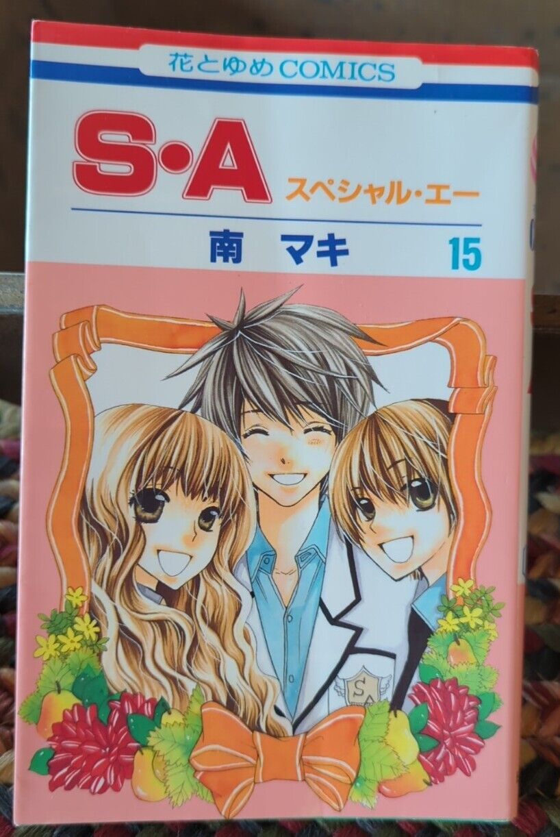 S.A Special A (Language:Japanese) Manga Comic From Japan Vol 15