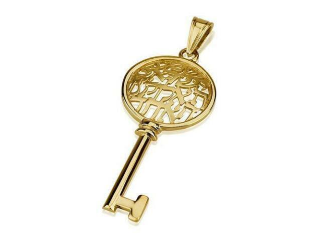 14K Yellow Gold Shema Jewish Pendant Key Shape Charm Kabbalah Jewelry Israel