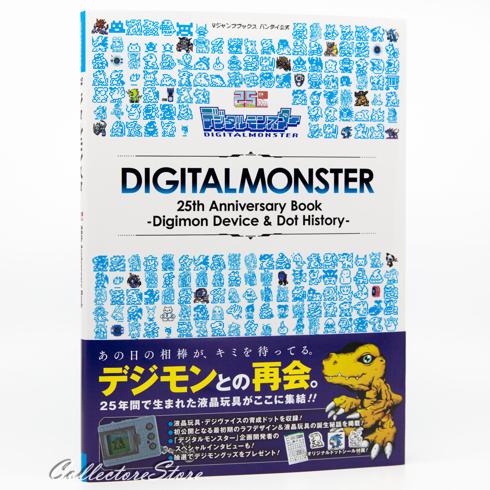 Digital Monsters 25th Anniversary Book Digimon Device & Dot History (AIR/DHL)