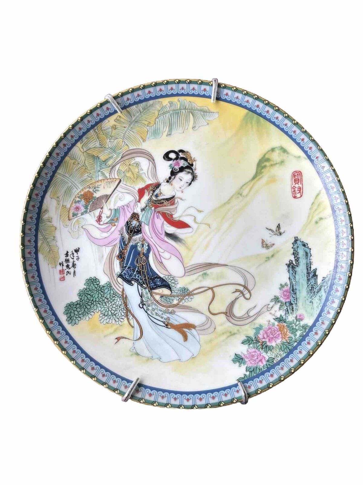 Imperial Jingdezhen Porcelain Collector Plate dated 1985 Geisha with Fan