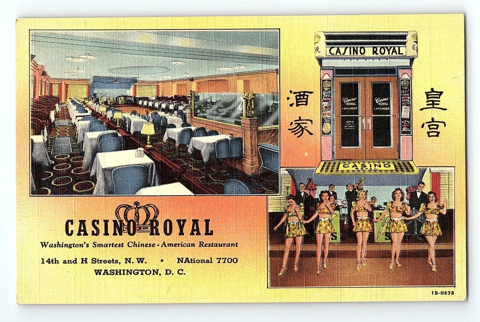 Casino Royal 14th Street At H. N. W. Washington D.C. Vintage Postcard