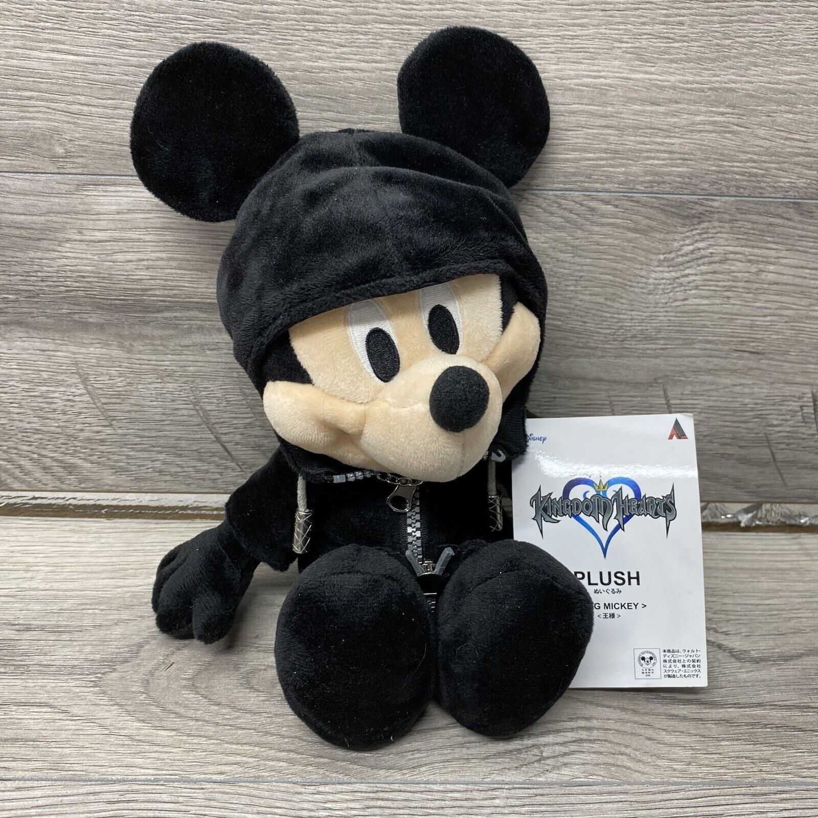 Kingdom Hearts KING MICKEY MOUSE Special Plush Doll Japan Disney USA SELLER New