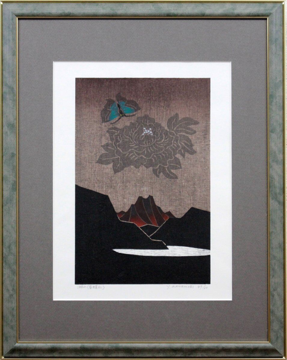Kanemori Yoshio Woodblock Print Koyama Flower Butterfly Al Guaranteed Authentici