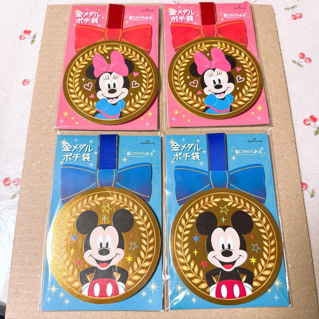 Hallmark Disney Gold Medal Pouch Pouch Bag Mickey Minnie Set of 4 #3f521d