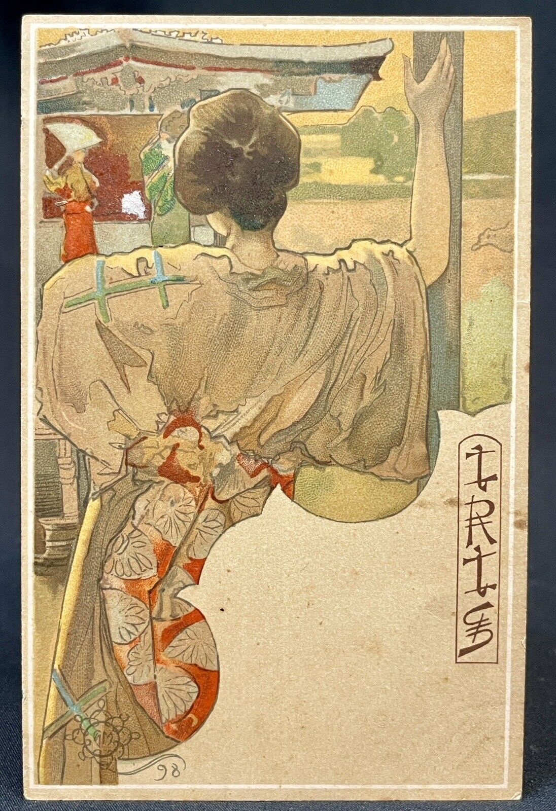 Italian Artist Giovanni Mataloni | IRIS Series | Japanese Woman | Nouveau 1889