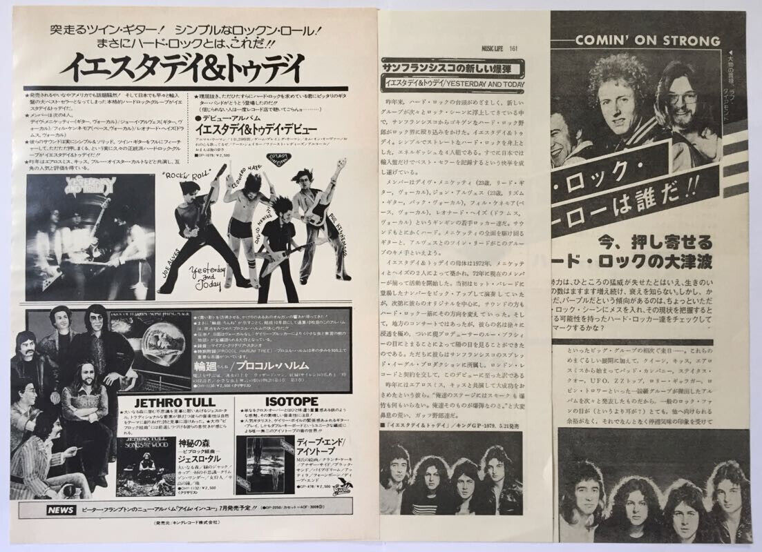 Yesterday & Today Y&T 1977 CLIPPING JAPAN MAGAZINE ML 6J 3PAGE
