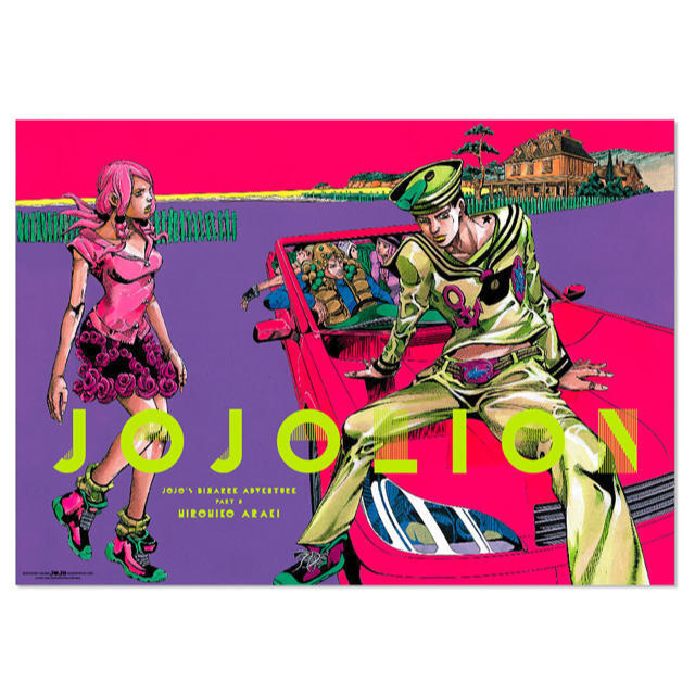 JoJo's Bizarre Adventure exhibition B2 Poster part 8 Jojolion Araki Hirohiko NEW