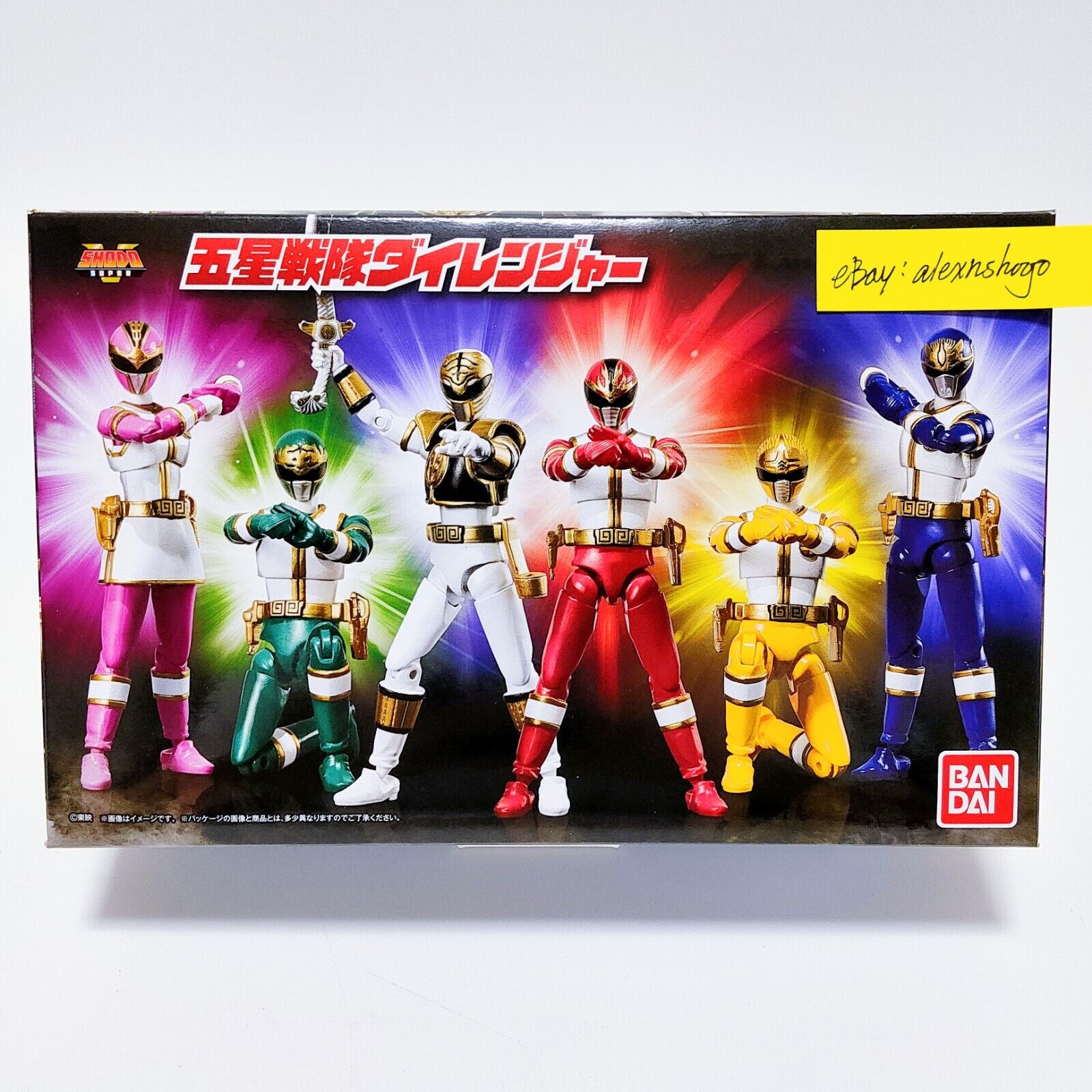 SHODO SUPER Gosei Sentai Dairanger Figure Set of 6 pieces BANDAI MMPR
