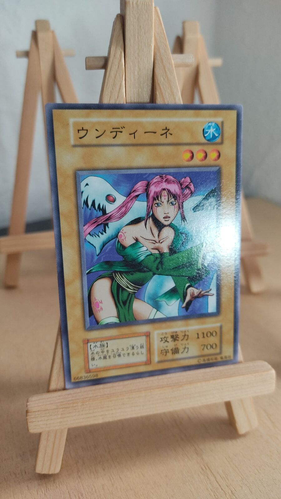 Yu-Gi-Oh - Waterdragon Fairy - Zero - 121 - 003 - Co - Japanese - LP