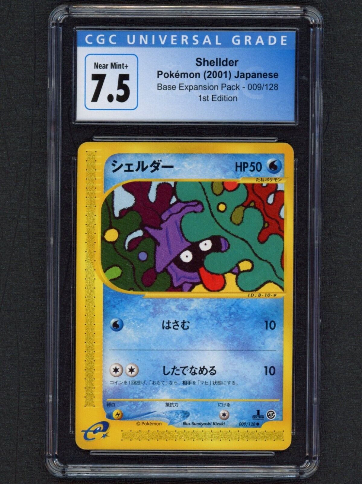 Japanese Pokemon - Shellder 009/128 - CGC Graded Near Mint 7.5