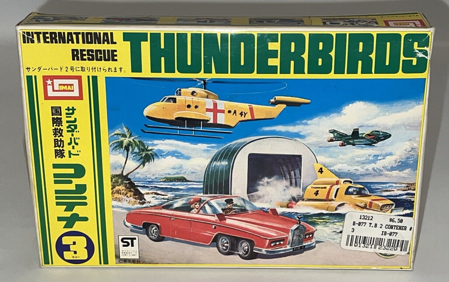 Vintage Imai Thunderbird International Rescue B-077-500 - Rare