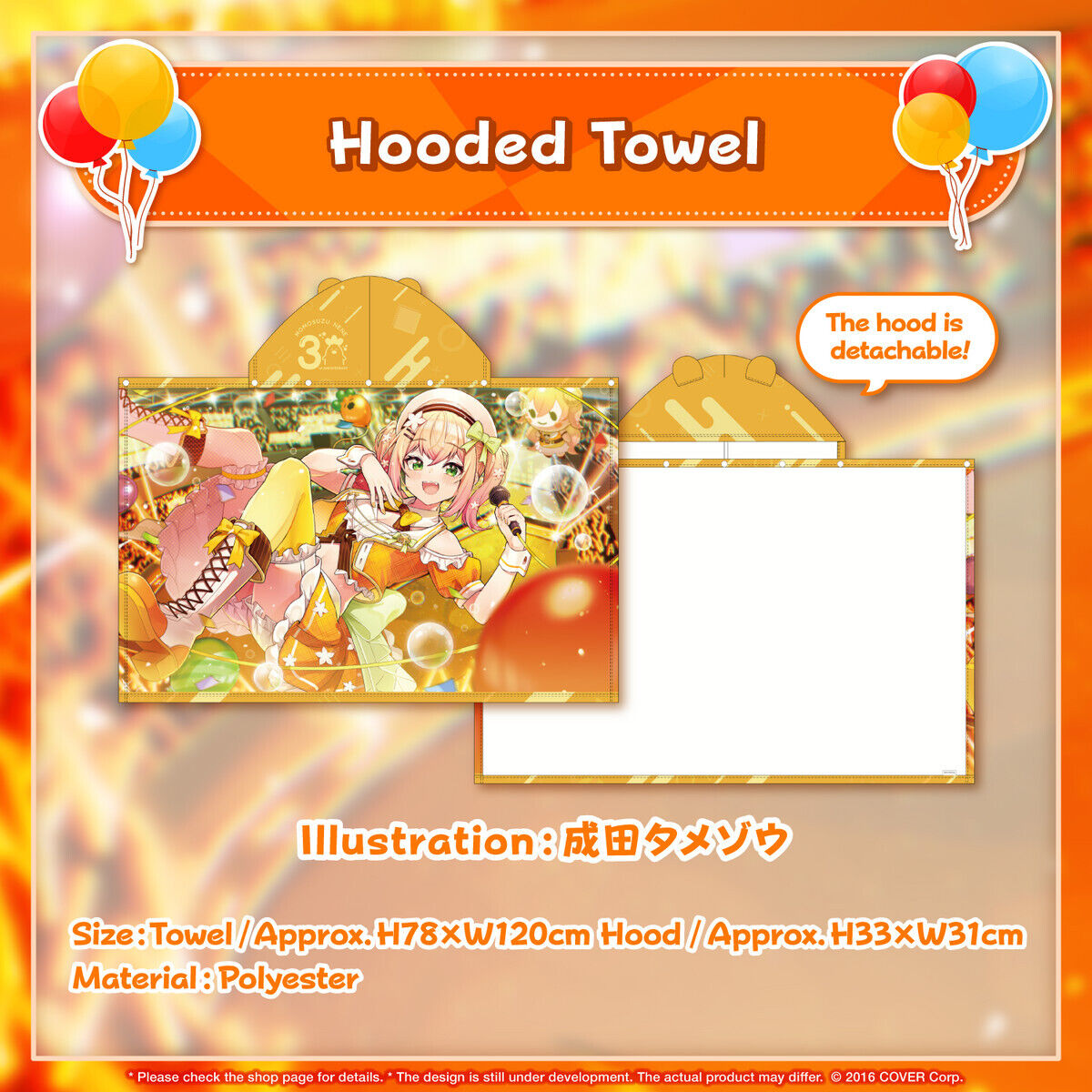 Hololive Momosuzu Nene 3rd Anniversary Celebration - Hooded Towel