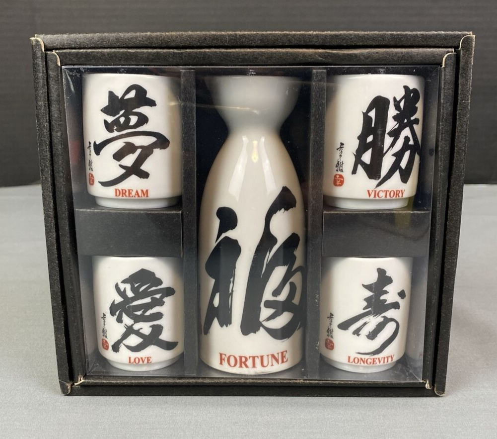 Kafuh Japanese Sake Gift Set Guinomi Ceramic Fortune Victory Longevity Dream