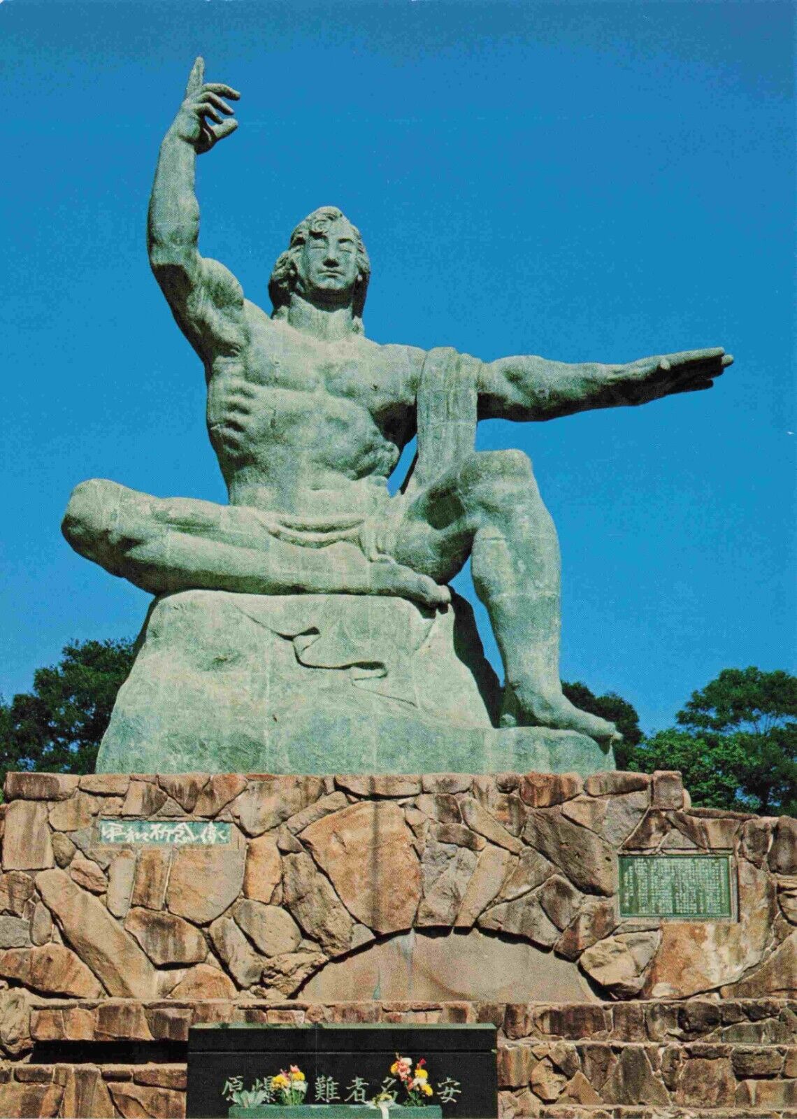 Nagasaki Japanese Postcard - The Statue of Peace Vtg #37