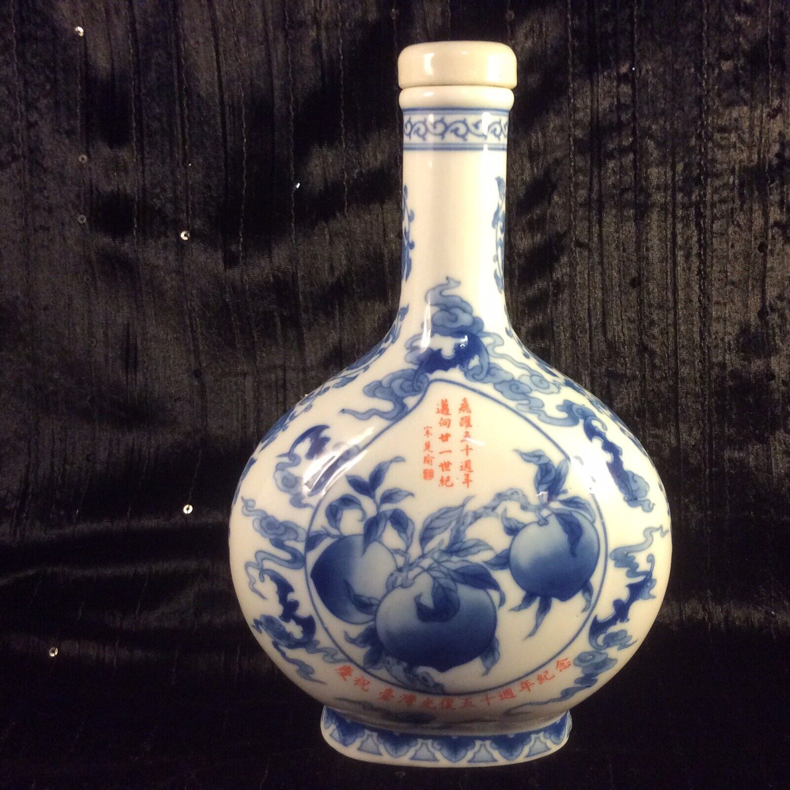 Unique Blue & White Porcelain Empty Liquor Bottle Asian Themed