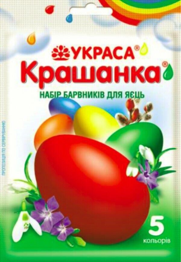 Easter Egg Decoration Dyes For Coloring Set of 5 colors Ukrasa (Made in Ukraine)