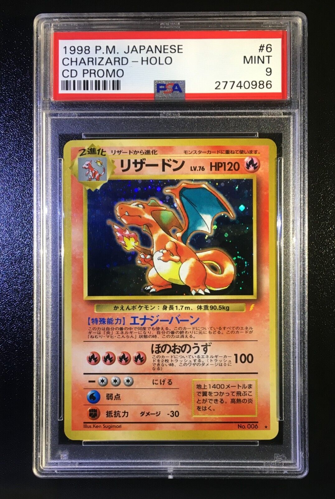 Charizard - Pokemon Card - No. 006 - Japanese CD Promo - Holo - PSA 9 Mint