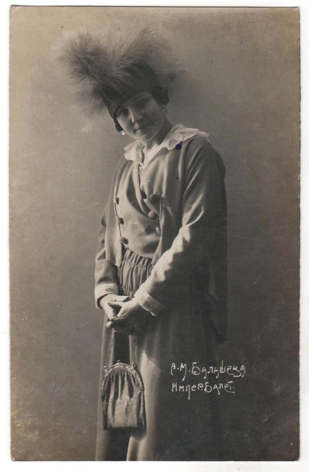 1915 Alexandra BALASHOVA Russian BALLET DANCER Tsarist PHOTO RPPC Postcard Old