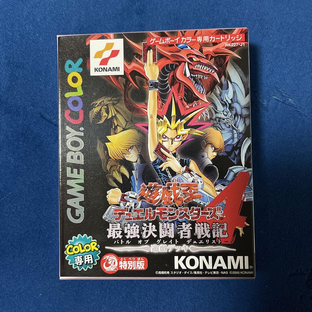 Yu-Gi-Oh Duel Monsters 4 Game Boy Yu-Gi-Edition from Japan W/ limited card New 