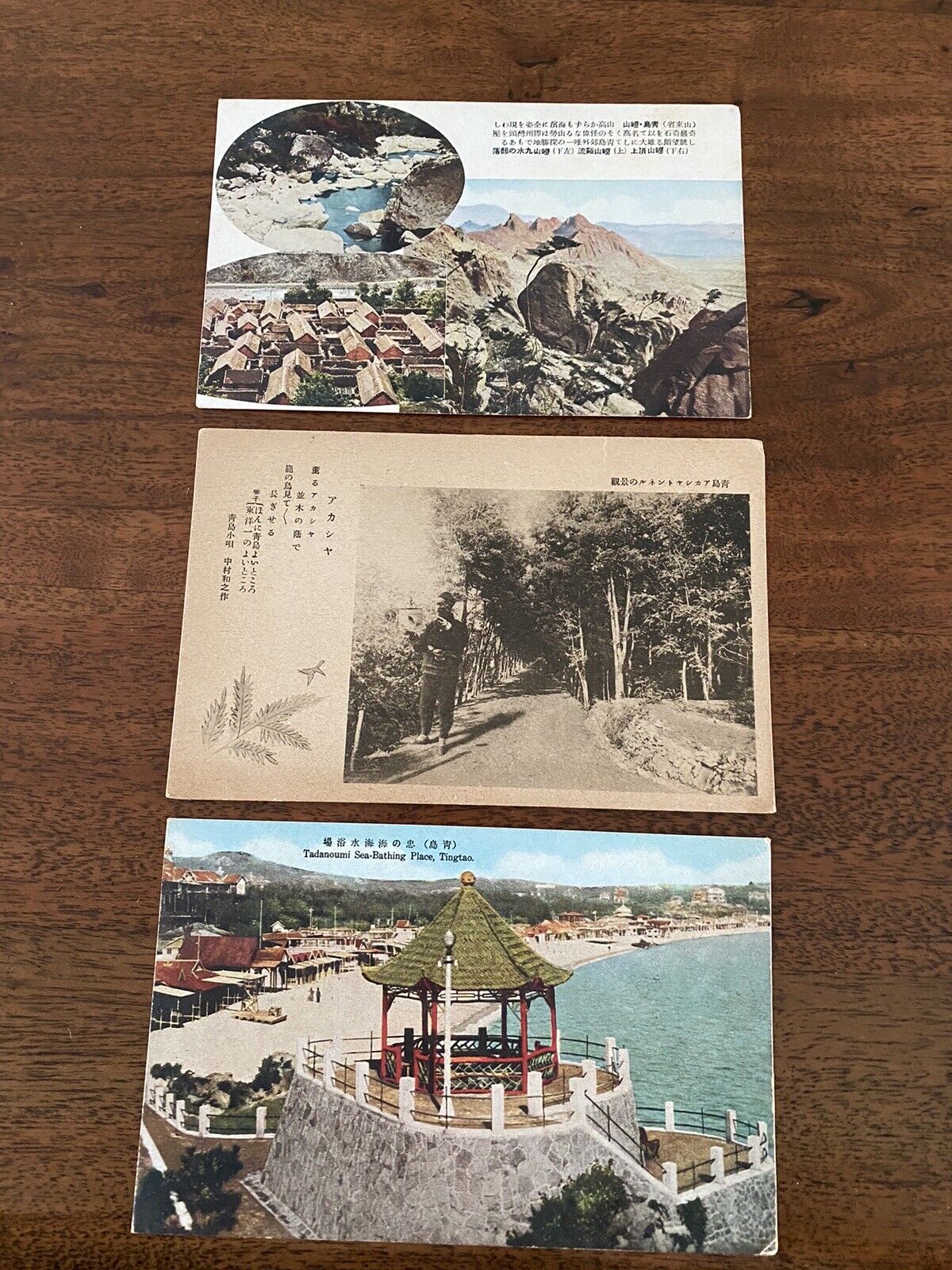 Tadanoumi Sea-Bathing Place, Tingtao Vtg Postcards-Lot Of 3 Asian Rare Postcards