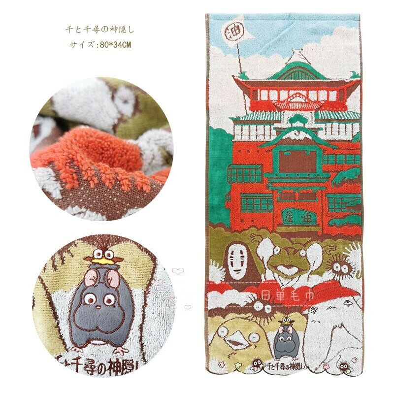 Marushin Studio Ghibli Spirited Away Wash Towel Aburaya & Gods 35*70cm