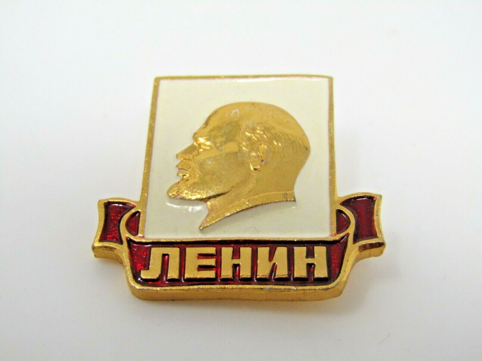 Vladimir Lenin USSR Russia Pin Collectible Vintage ленин