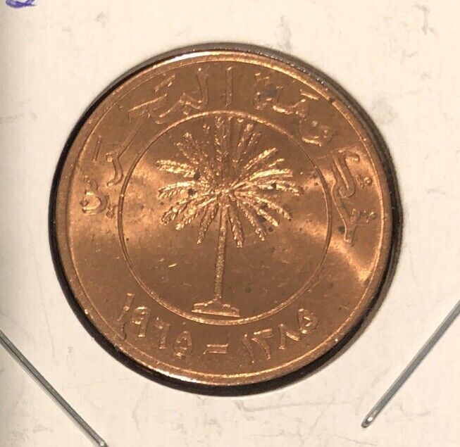 1965 (1385AH) Bahrain 10 Fils Bronze Coin, Emir Isa bin Salman Al Khalifa-KM#3