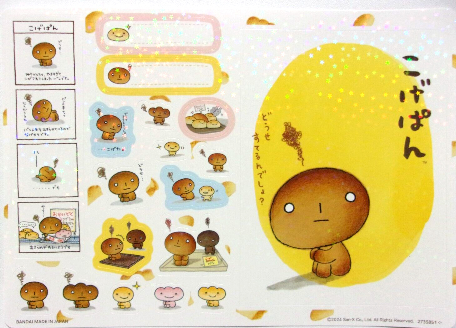 San-X Kogepan Legend Character Jumbo Sealdass Sticker Sheet Made in Japan 2024
