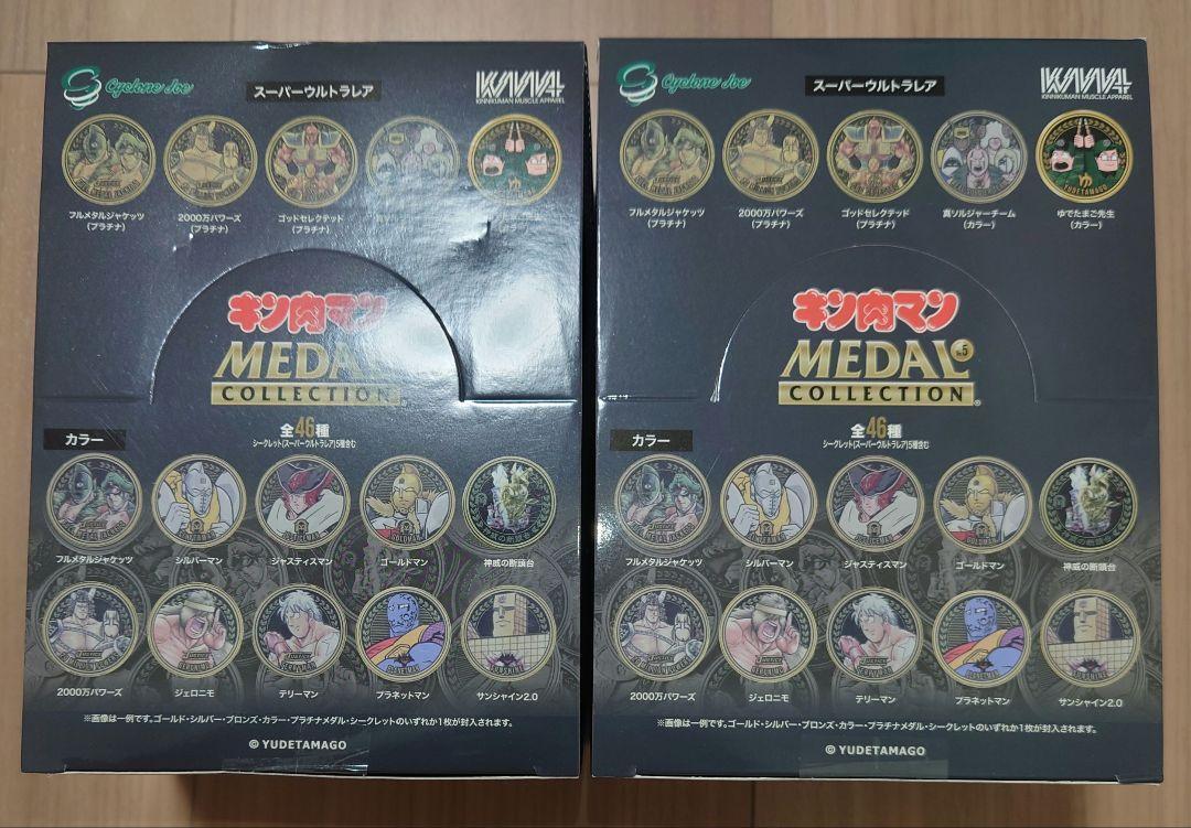 Kinnikuman Medal Collection Vol.5 box 2box