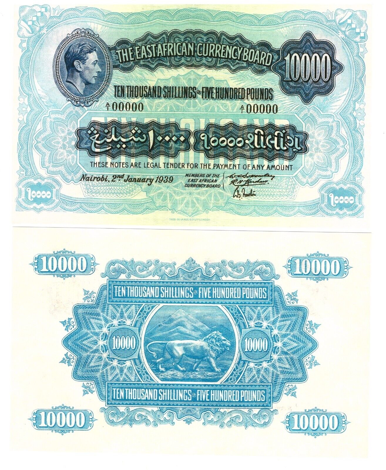 -r Reproduction - East Africa 10000 Shillings = 500 Pounds 1939 Pick #32  1925R