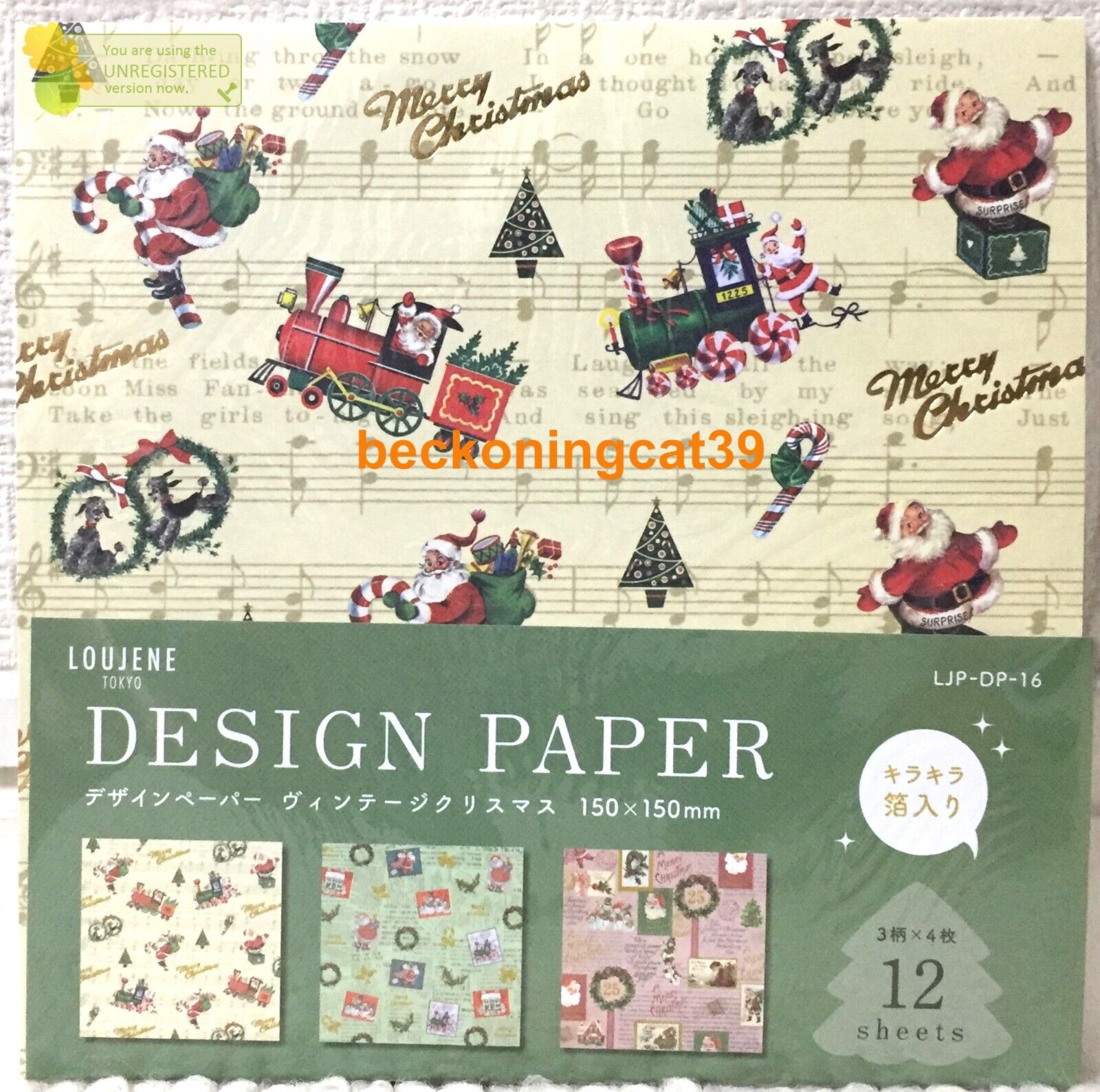 LOUJENE TOKYO Vintage Christmas Design Paper 12 Origami Santa Winter Gift JAPAN