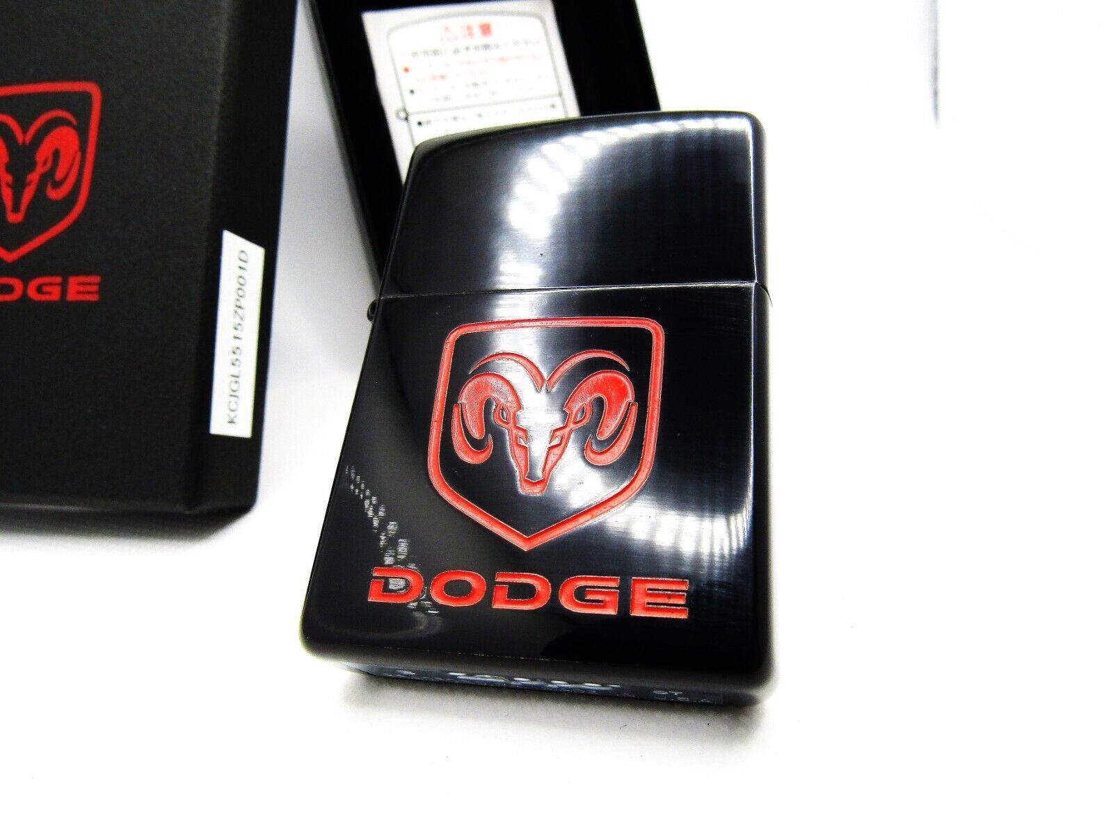 Dodge Logo Engraved Zippo 2007 MIB Rare