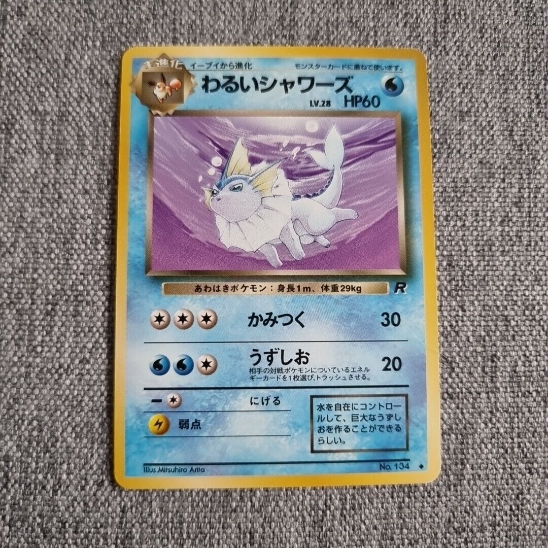 Japanese Dark Vaporeon No.134 Team Rocket Original Nr MINT Pokémon Card WOTC NM