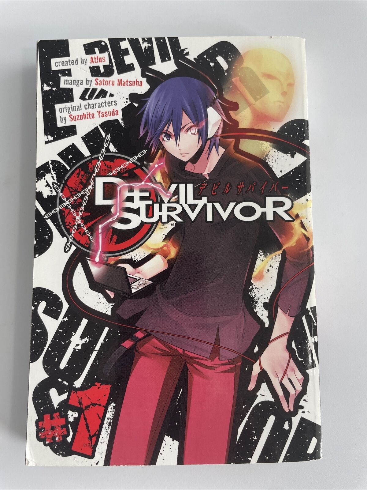 Devil Survivor - Volume 1 - Manga - English - Satoru Matsuba - SMT Persona