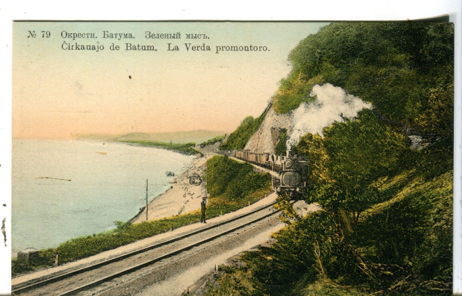 Georgia Russia Batum Batumi Батум - Green Cape Train pre WWI postcard