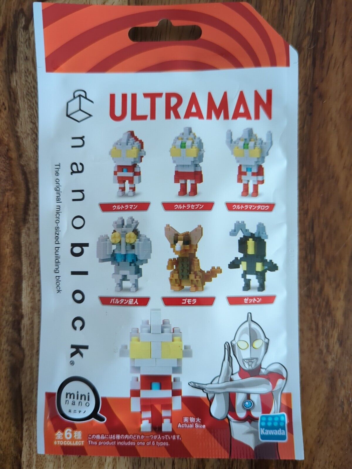 Nanoblock Ultraman Vol 1 Single Blind Bag Mininano Building Set NEW IN STOCK
