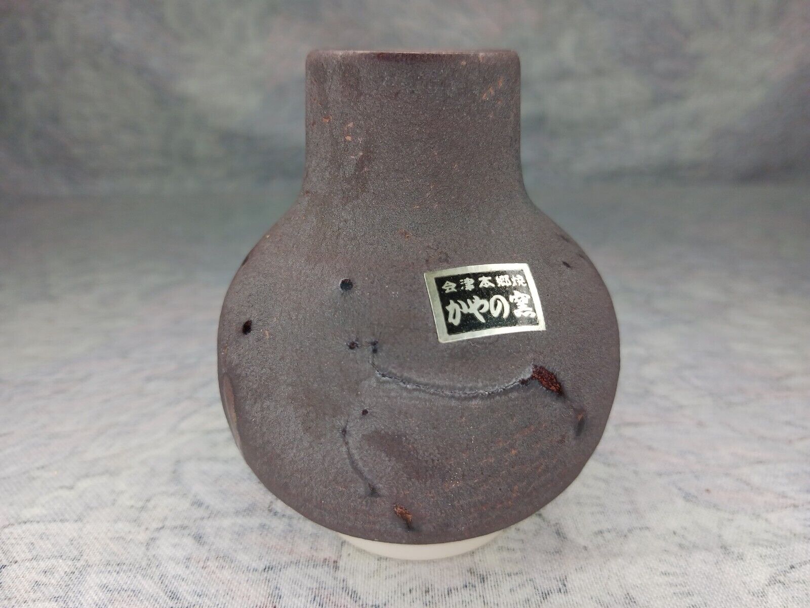 VTG Aizu Honso Mini Bud Vase Abstract Ceramic Iridescent Glazed Indigo Perfect